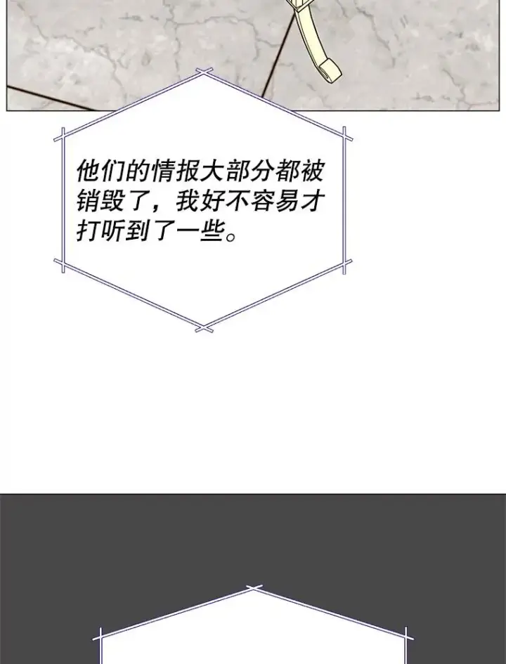 《顶级英雄归来》64.云璃失踪图71
