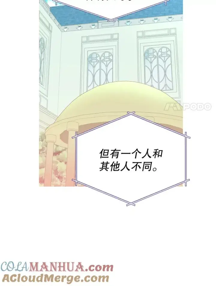 《顶级英雄归来》64.云璃失踪图73