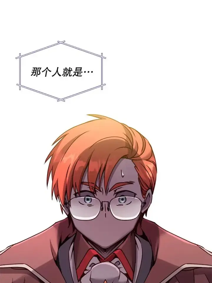 《顶级英雄归来》64.云璃失踪图74