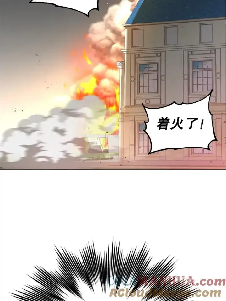 《顶级英雄归来》64.云璃失踪图81