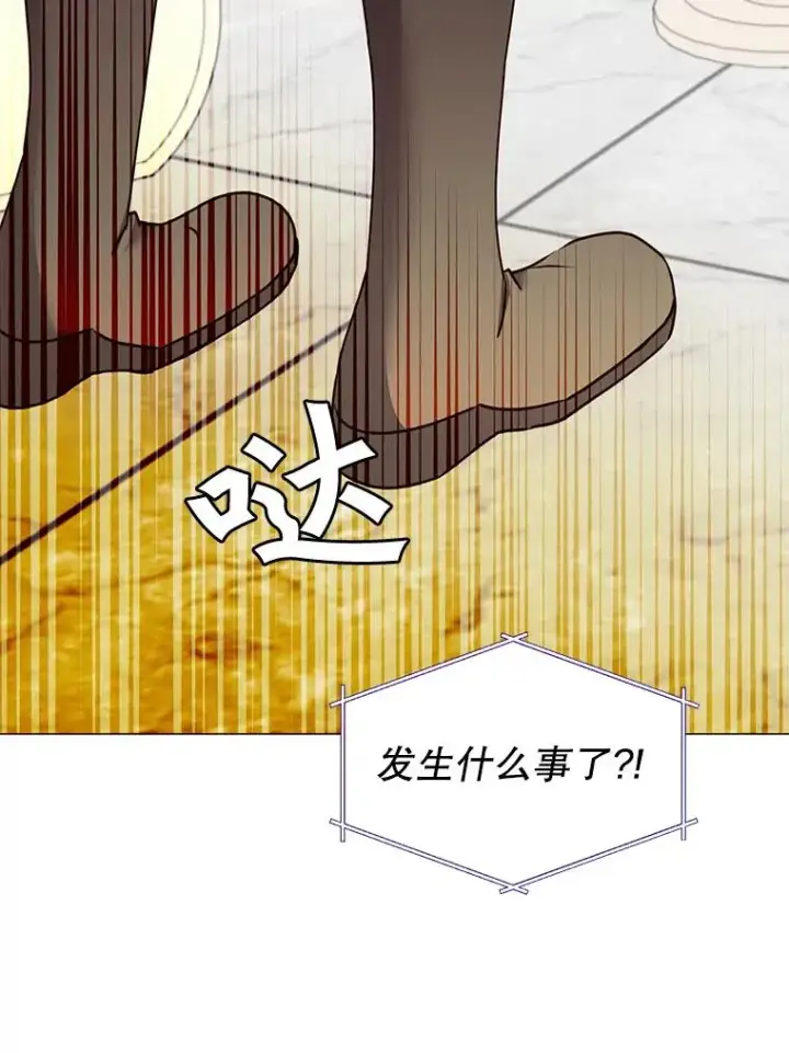 《顶级英雄归来》64.云璃失踪图84