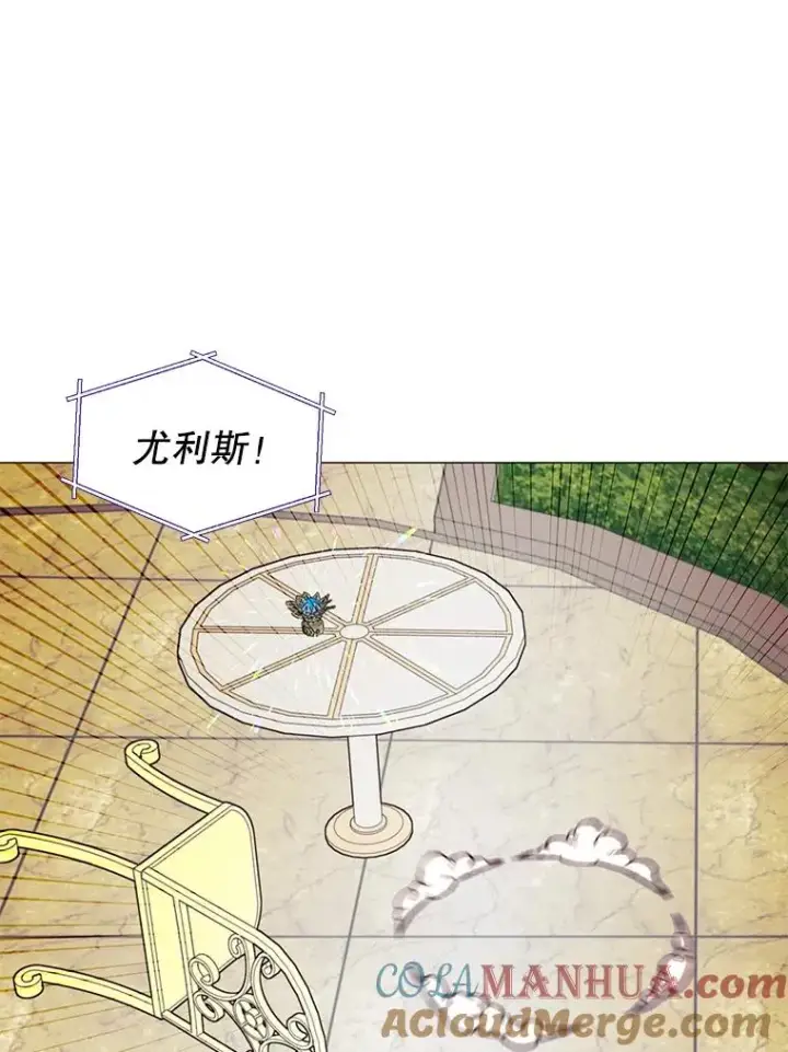 《顶级英雄归来》64.云璃失踪图85