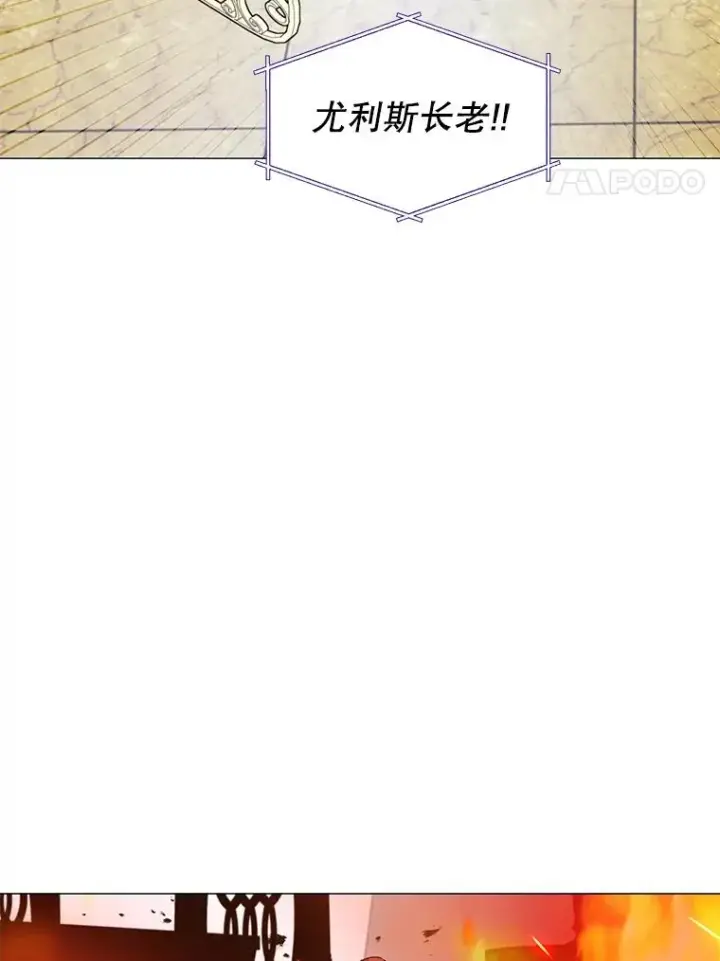 《顶级英雄归来》64.云璃失踪图86