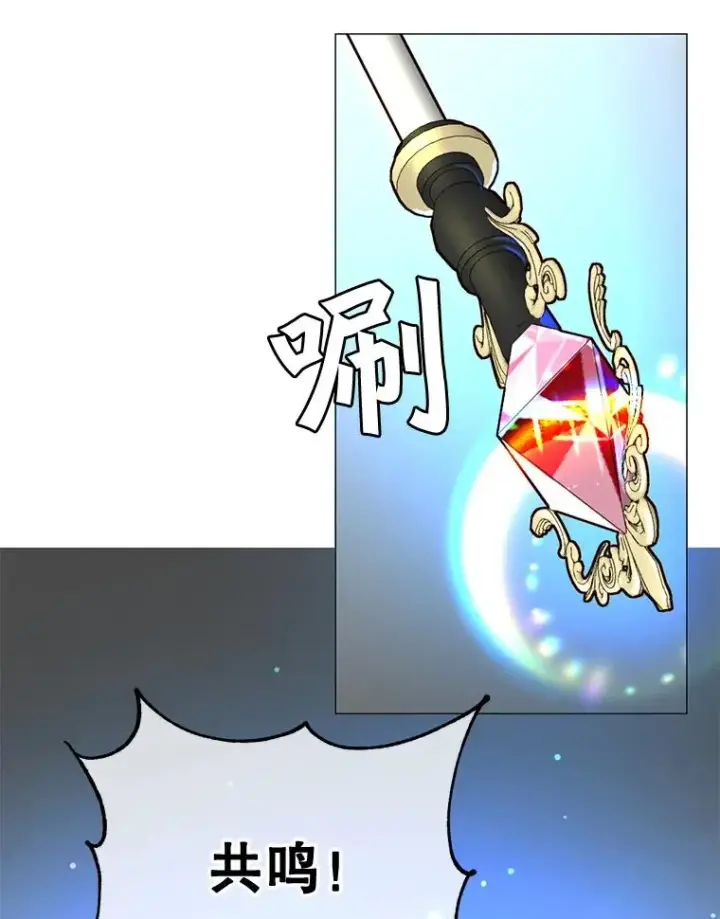 《顶级英雄归来》64.云璃失踪图91