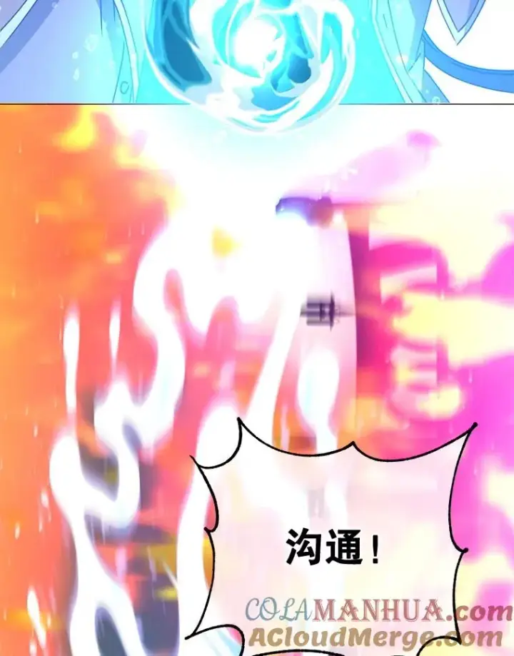 《顶级英雄归来》64.云璃失踪图93