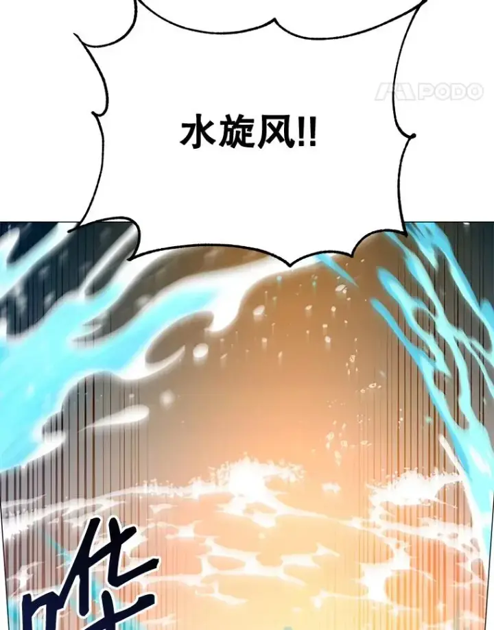 《顶级英雄归来》64.云璃失踪图96