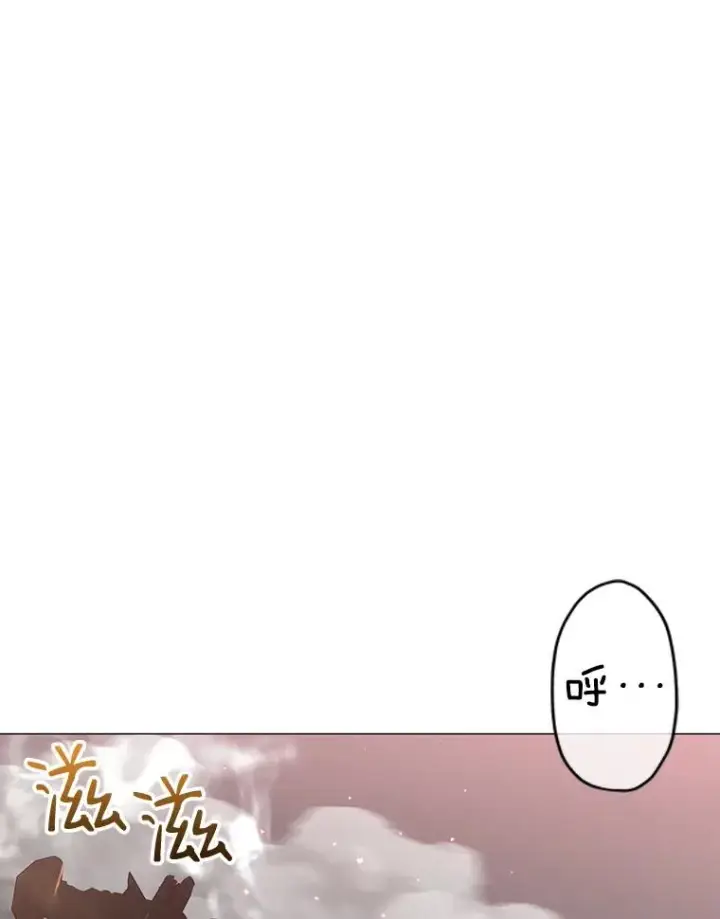《顶级英雄归来》64.云璃失踪图98
