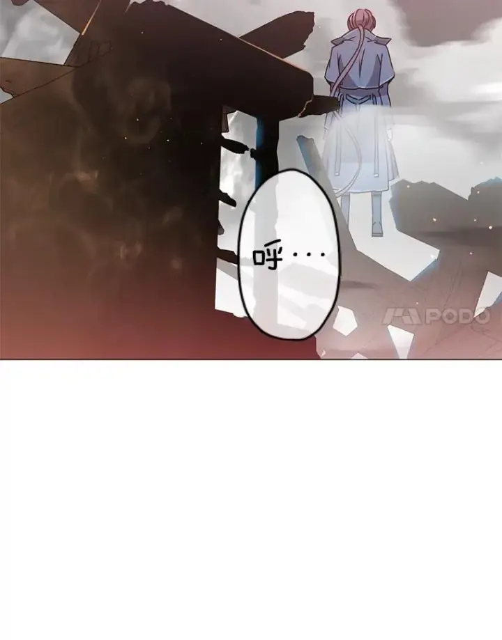 《顶级英雄归来》64.云璃失踪图99