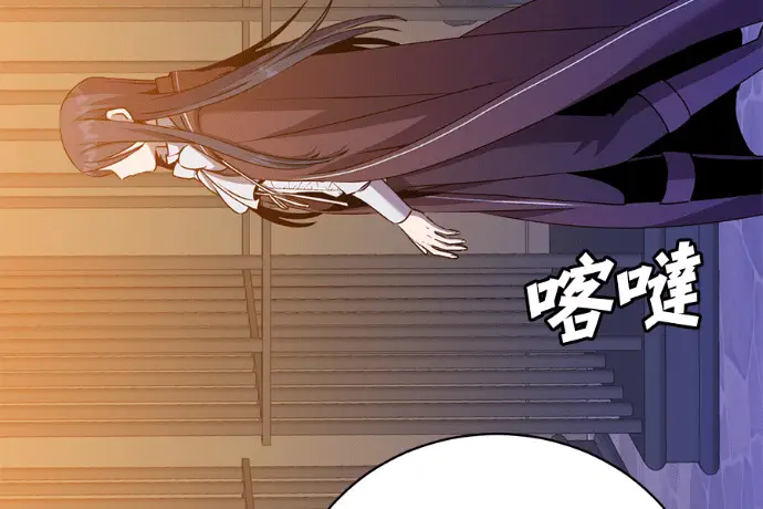 《顶级英雄归来》第223话图119