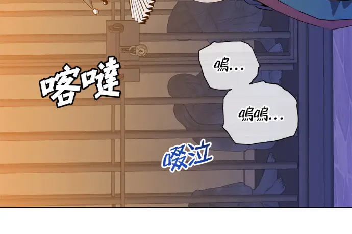 《顶级英雄归来》第223话图121