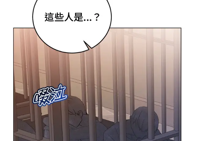 《顶级英雄归来》第223话图123
