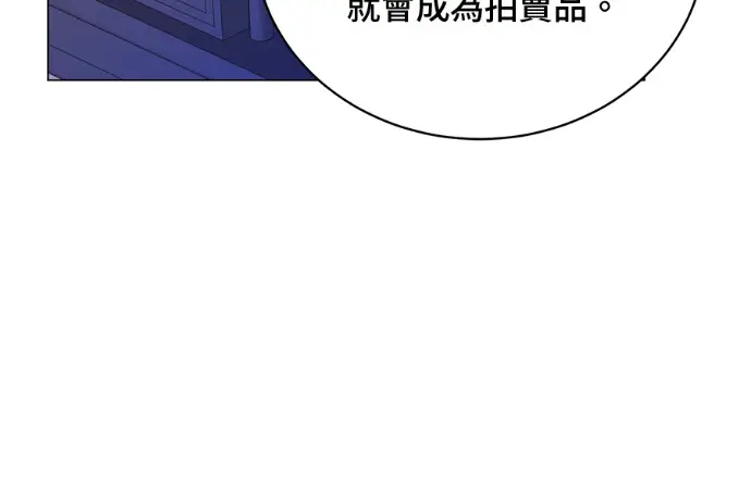 《顶级英雄归来》第223话图125