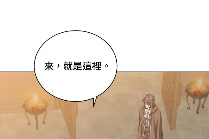 《顶级英雄归来》第223话图126