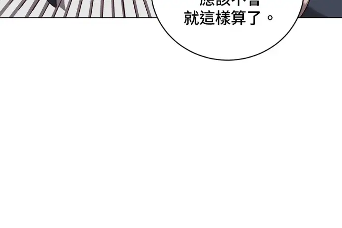 《顶级英雄归来》第223话图142