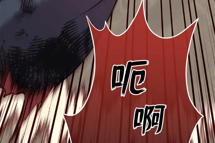《顶级英雄归来》第223话图160