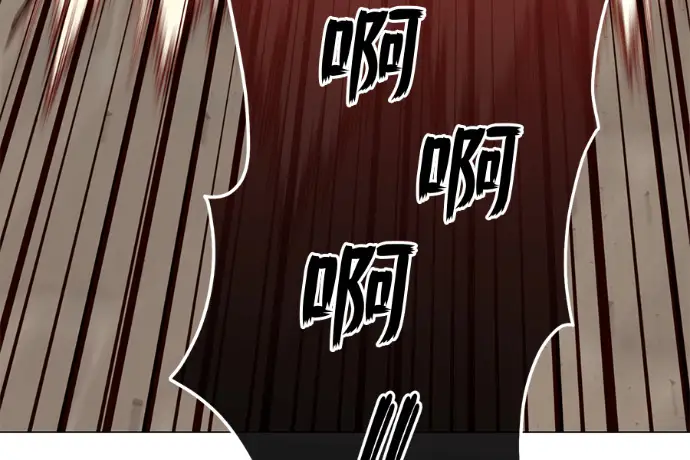 《顶级英雄归来》第223话图161