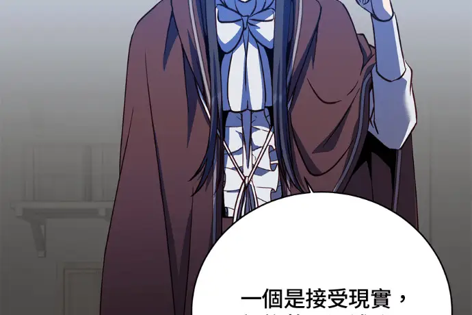 《顶级英雄归来》第223话图168
