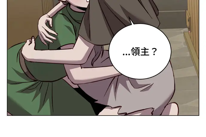 《顶级英雄归来》第223话图188