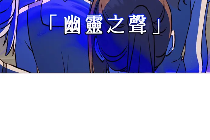 《顶级英雄归来》第223话图208