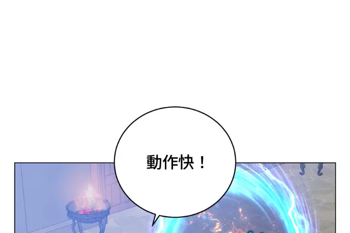 《顶级英雄归来》第223话图212
