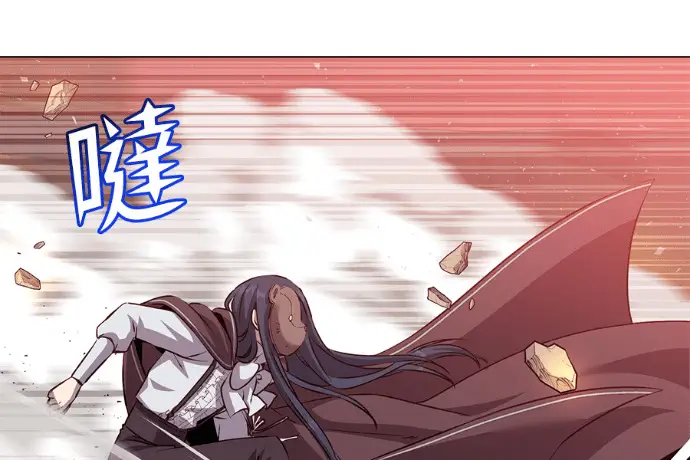《顶级英雄归来》第223话图229