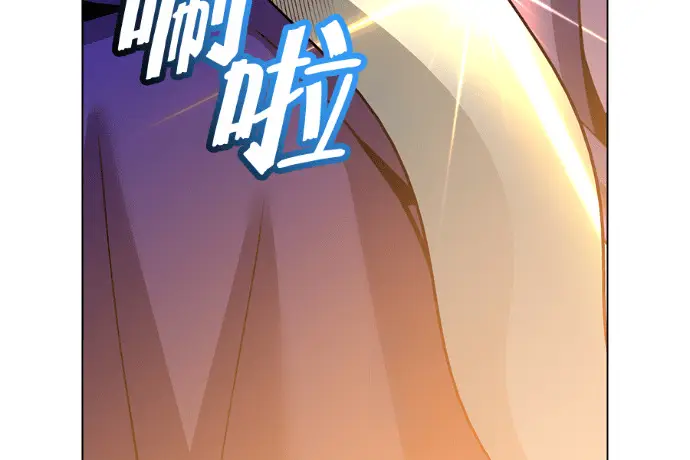 《顶级英雄归来》第223话图232