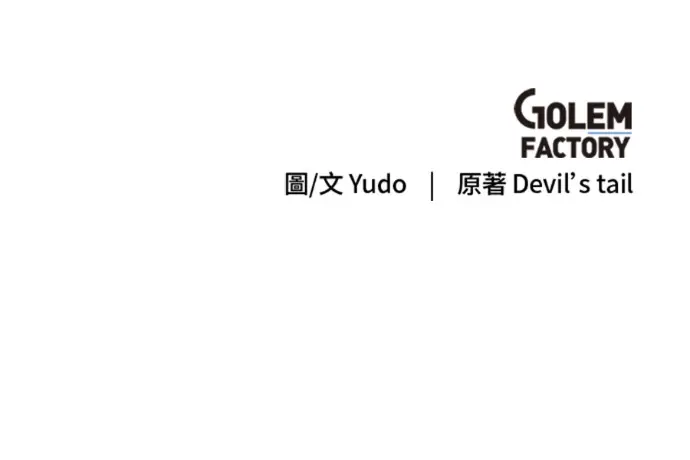 《顶级英雄归来》第223话图239
