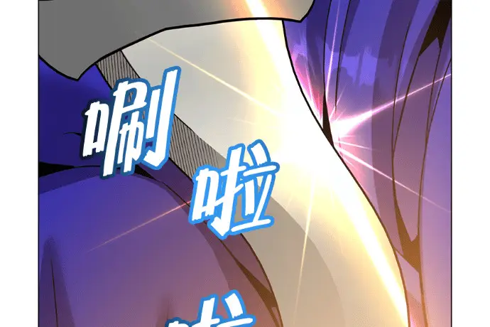 《顶级英雄归来》第223话图242