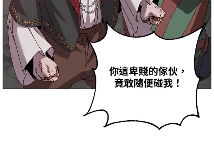 《顶级英雄归来》第223话图40