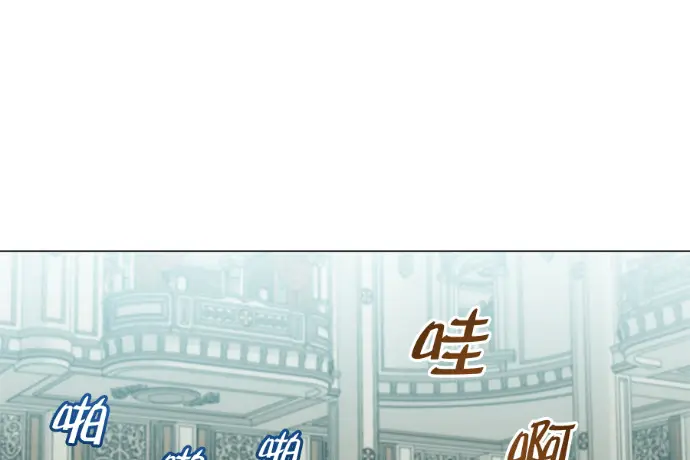 《顶级英雄归来》第223话图5