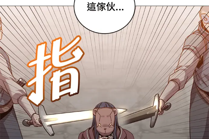 《顶级英雄归来》第223话图53