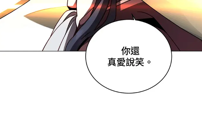 《顶级英雄归来》第223话图60