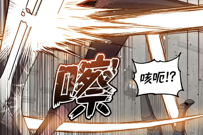 《顶级英雄归来》第223话图63