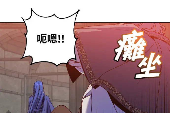 《顶级英雄归来》第223话图66