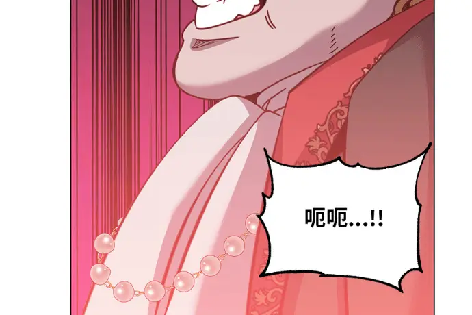 《顶级英雄归来》第223话图80