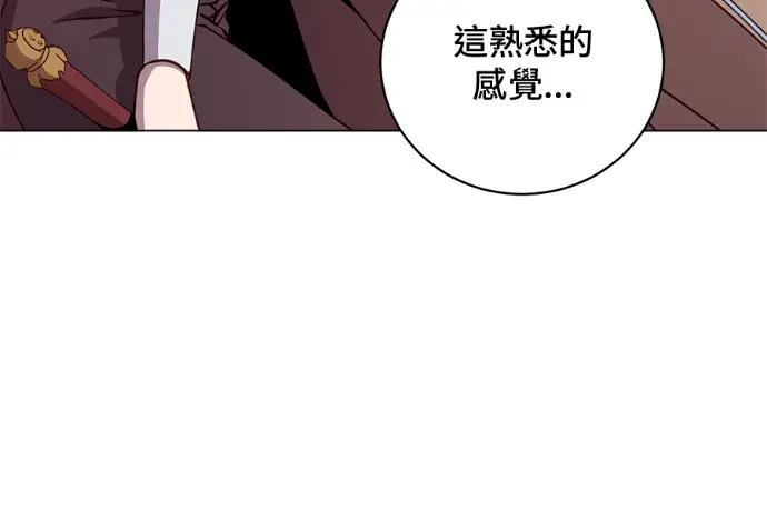 《顶级英雄归来》第224话图103