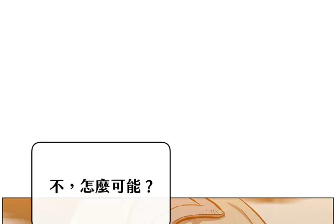《顶级英雄归来》第224话图119