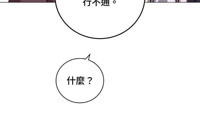 《顶级英雄归来》第224话图125
