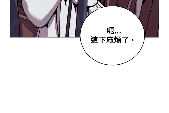 《顶级英雄归来》第224话图157