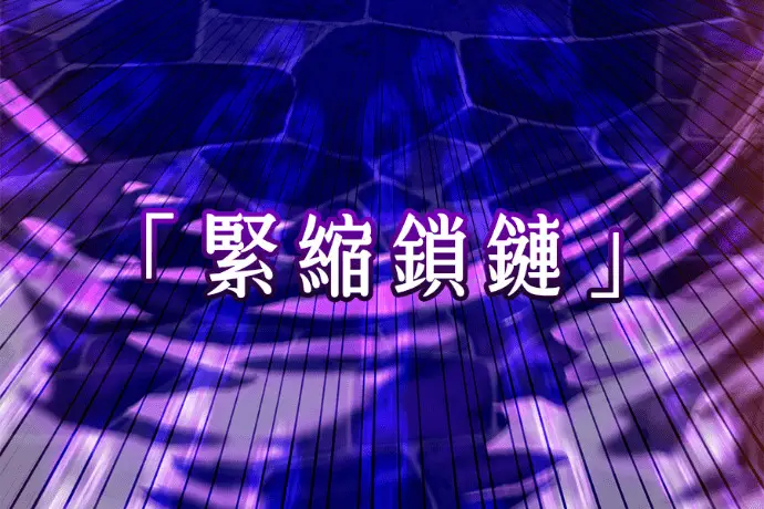 《顶级英雄归来》第224话图164