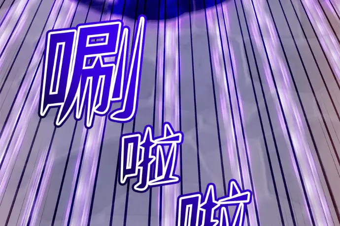 《顶级英雄归来》第224话图165