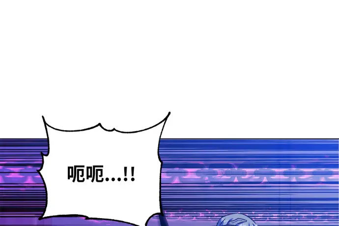 《顶级英雄归来》第224话图169