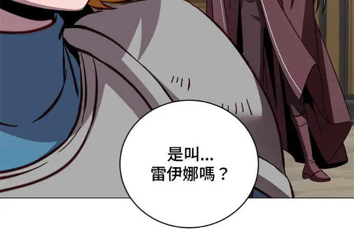 《顶级英雄归来》第224话图187