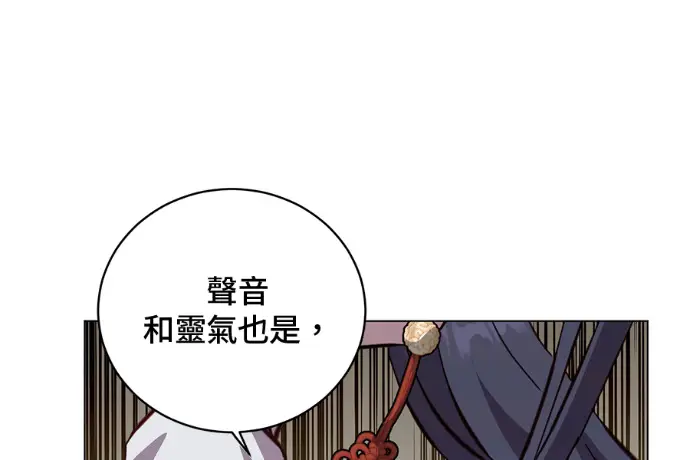 《顶级英雄归来》第224话图196