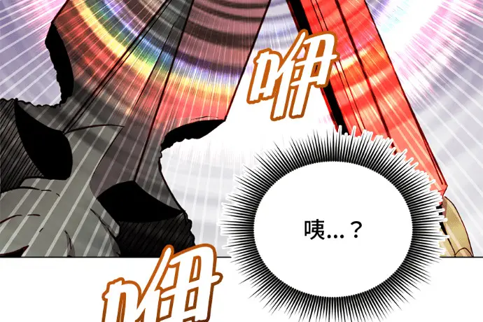 《顶级英雄归来》第224话图207
