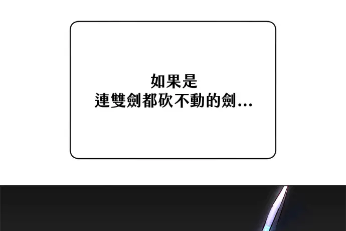 《顶级英雄归来》第224话图217