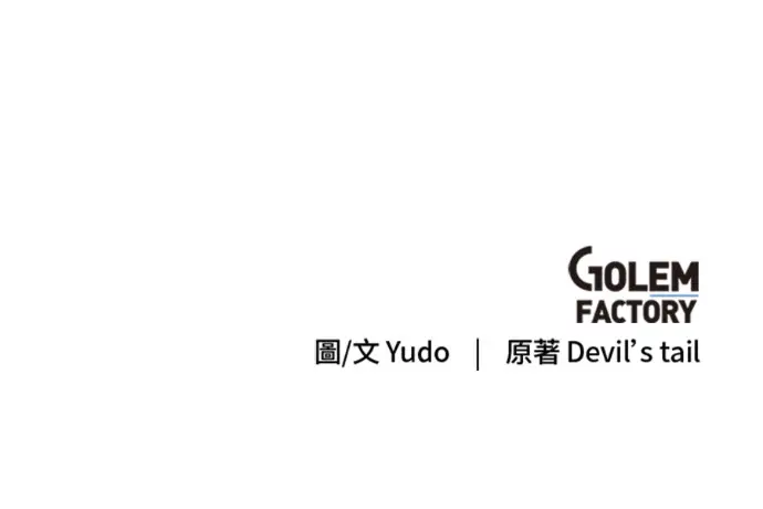 《顶级英雄归来》第224话图226