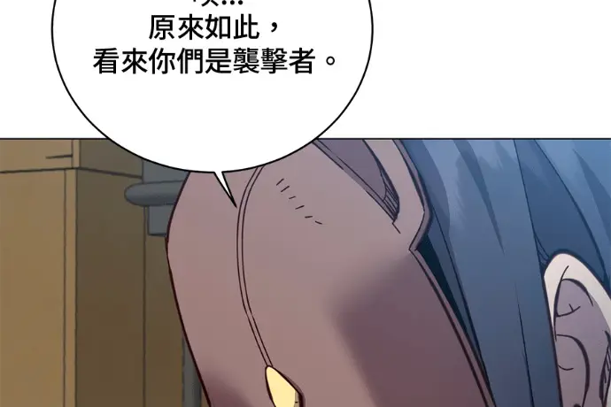 《顶级英雄归来》第224话图28