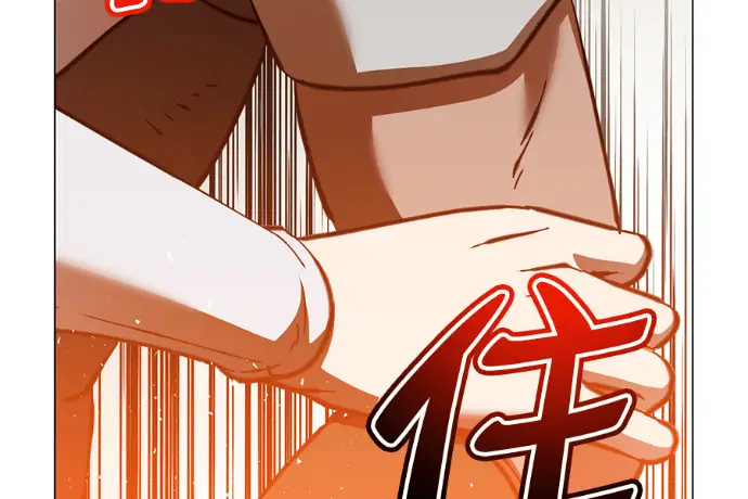 《顶级英雄归来》第224话图33