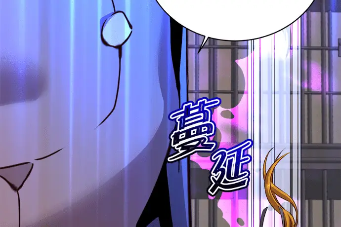 《顶级英雄归来》第224话图40